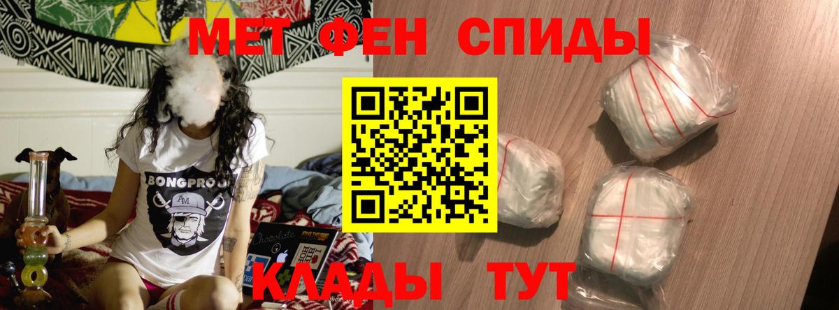 АМФ 98% Добрянка