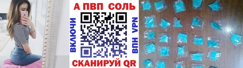 цена   Добрянка  APVP VHQ 