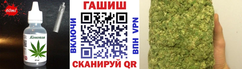 Печенье с ТГК конопля  Добрянка 