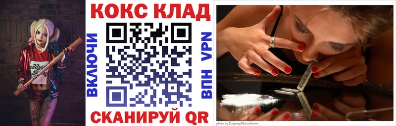 Cocaine Боливия  где купить наркоту  Добрянка 