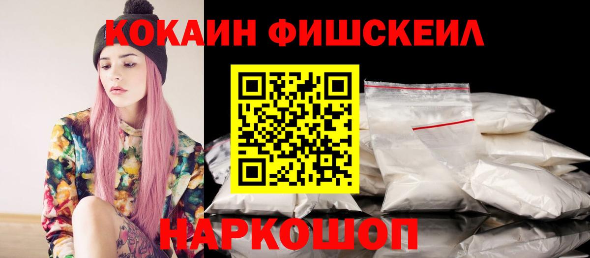 Cocaine VHQ Добрянка