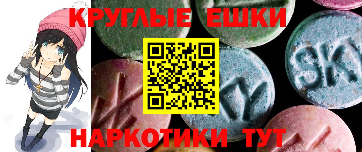 Добрянка  Экстази 99%  ЭКСТАЗИ 280мг  Вход с VPN 