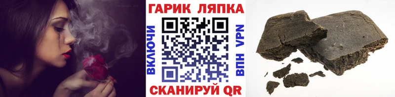 KRAKEN зеркало Добрянка ГАШ Cannabis