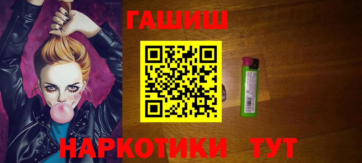 ГАШИШ гарик Добрянка