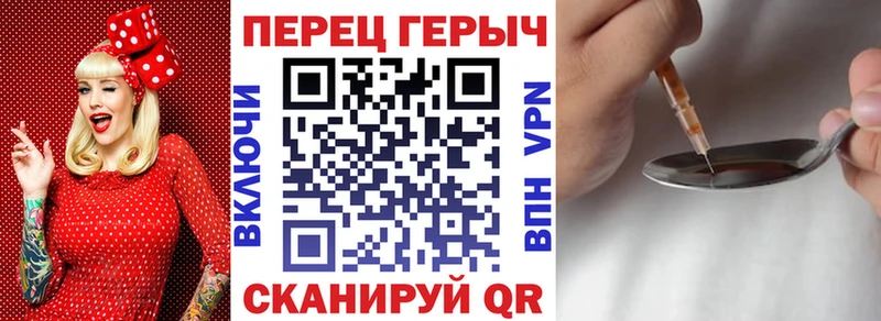 Героин гречка  Добрянка 