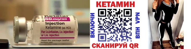 Кетамин ketamine Добрянка