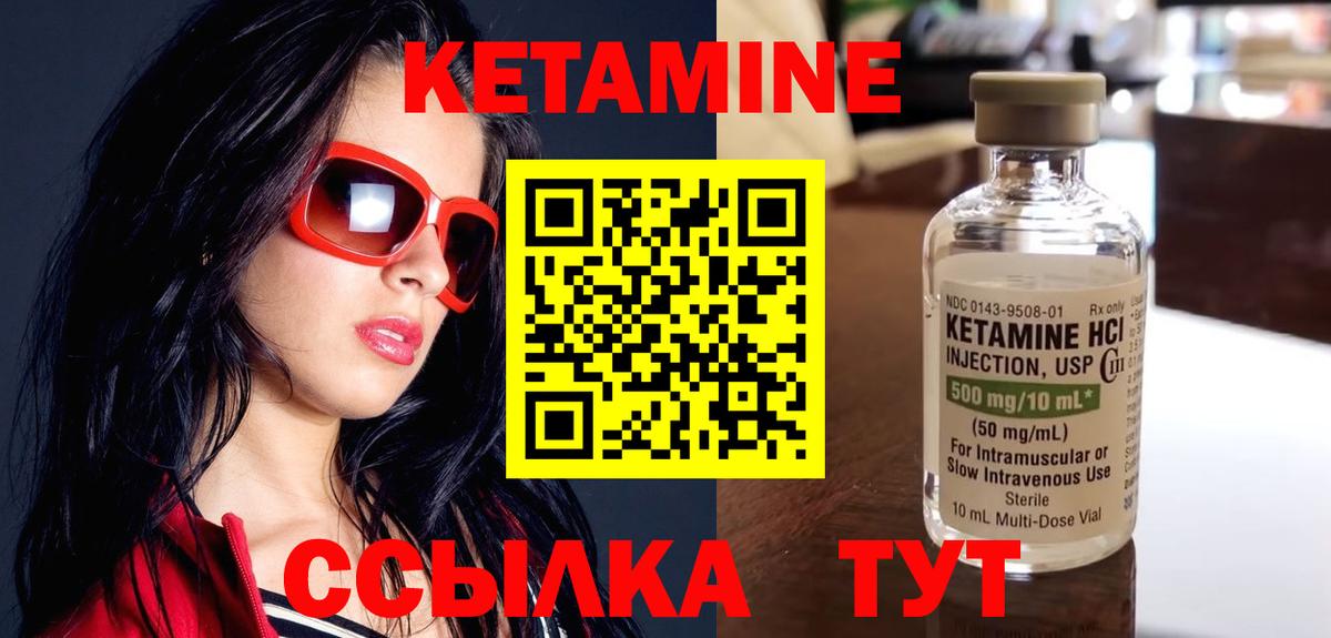 ссылка на мегу онион  Вход с VPN  Добрянка  Кетамин ketamine 