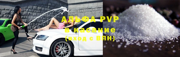 мдма Горно-Алтайск
