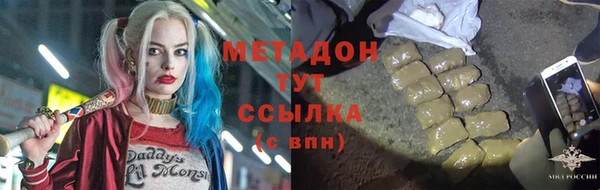 мдма Горно-Алтайск