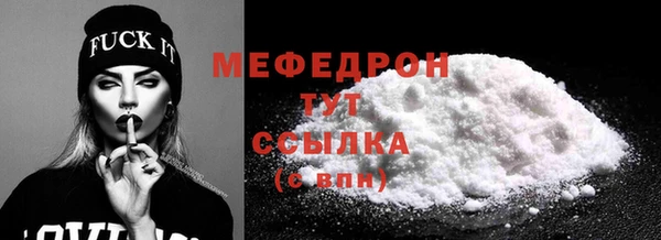 прущая мука Горняк