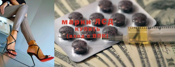 марки nbome Гусиноозёрск