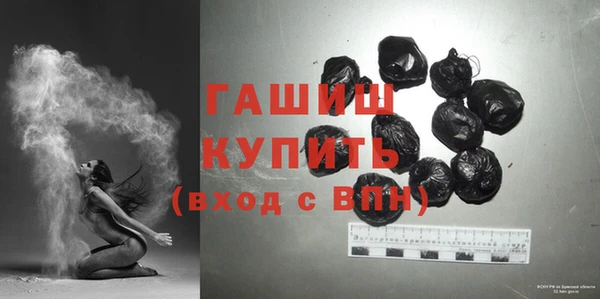 марки nbome Гусиноозёрск
