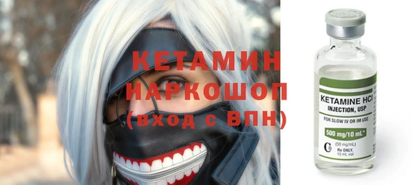 прущая мука Горняк