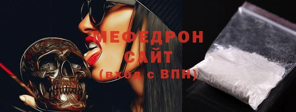 прущая мука Горняк