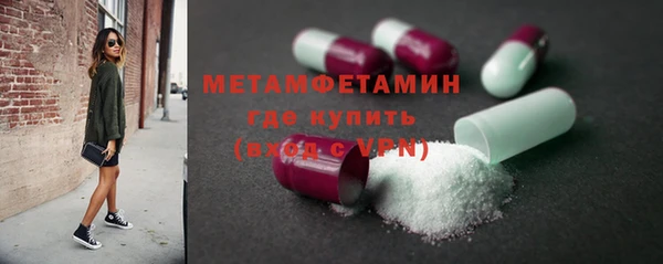 марки nbome Гусиноозёрск