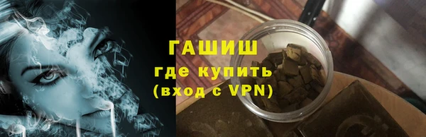 марки nbome Гусиноозёрск