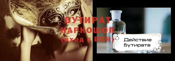 марки nbome Гусиноозёрск