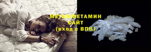 каннабис Гусев