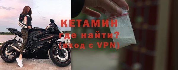 стаф Горнозаводск