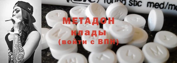 стаф Горнозаводск
