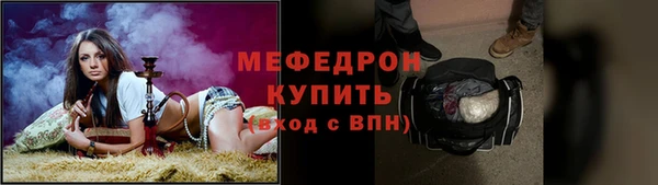 марки lsd Гусь-Хрустальный