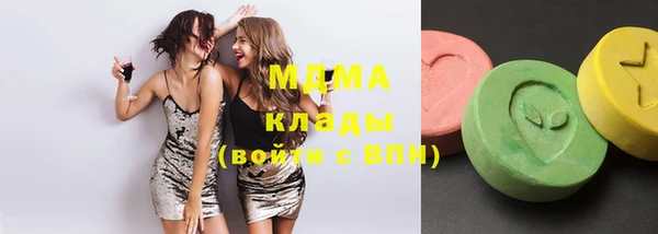 мдма Горно-Алтайск