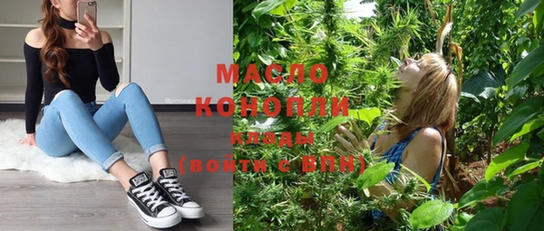 прущая мука Горняк