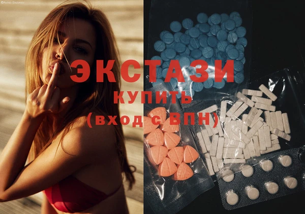 стаф Горнозаводск