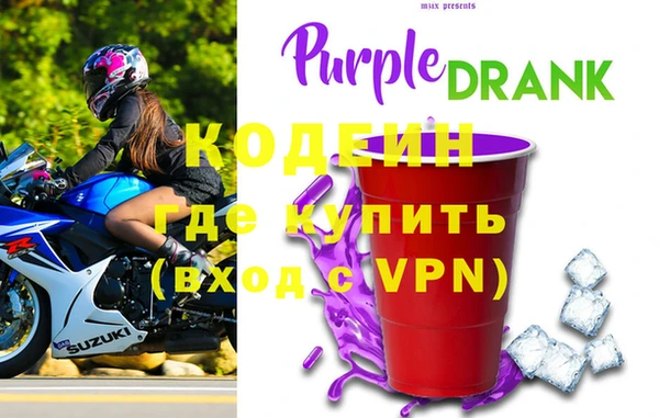 стаф Горнозаводск
