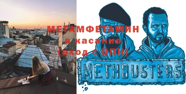 стаф Горнозаводск