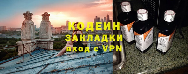 экстази Весьегонск