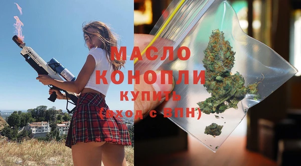 стаф Горнозаводск
