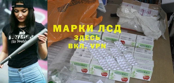 марки nbome Гусиноозёрск
