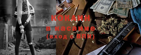 мдма Горно-Алтайск