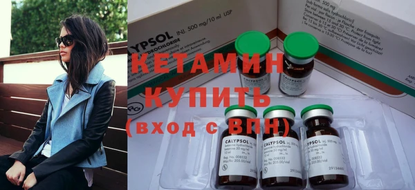 марки nbome Гусиноозёрск