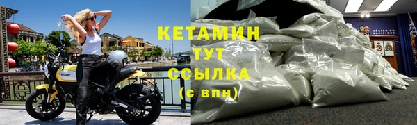 марки nbome Гусиноозёрск
