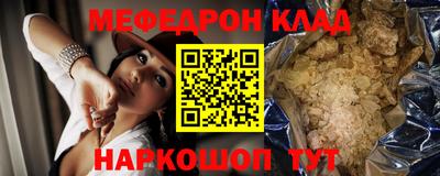 spice Малоярославец