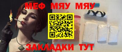spice Малоярославец