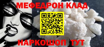 стаф Малгобек