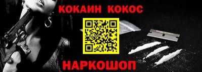 круглые Можайск