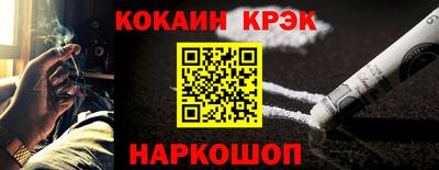 spice Малоярославец