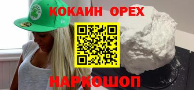 spice Малоярославец