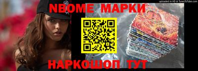 стаф Малгобек