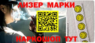 spice Малоярославец