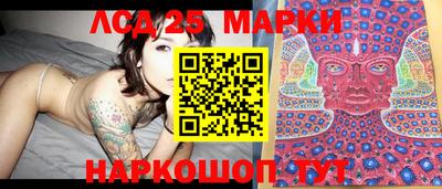 герыч Мариинск