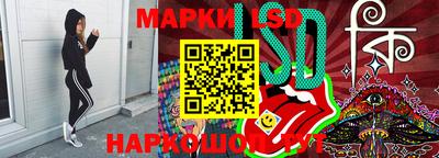 стаф Малгобек
