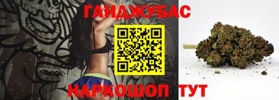 таблы Моздок