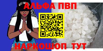 spice Малоярославец