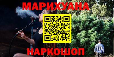 герыч Мариинск