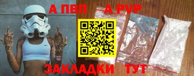 spice Малоярославец